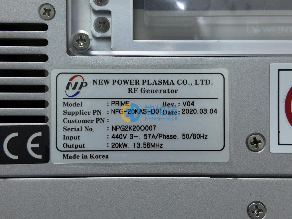 NP PLASMA RF射频电源  型号：PRIME NFG-20KAS-D01 实拍图3